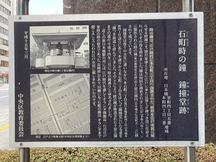 Wine and Dine and Osanpo