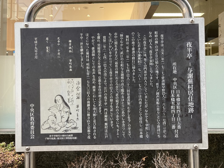 Wine and Dine and Osanpo