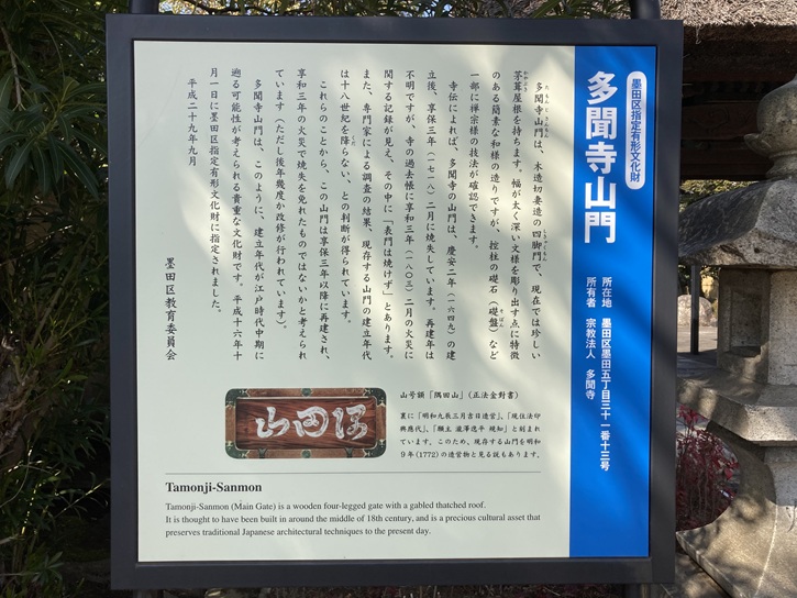 副道一号橋 銘板 平成12年完成プレート 副道一号橋 銘板 平成12年完成